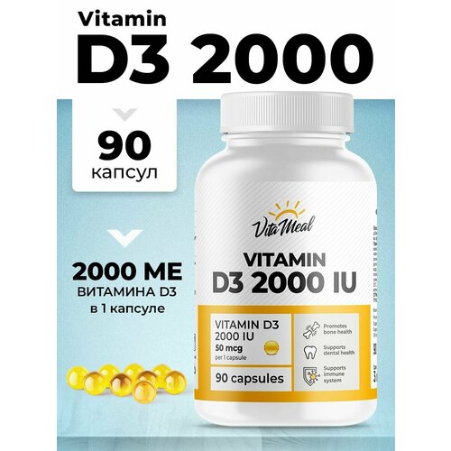 Витамин д3 VitaMeal Vitamin D3 2000 IU, 90 капсул фото