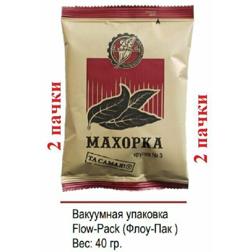 Табачные отсевы Flow-Pack 80 г. Крупка №3, средство от насекомых, удобрение, махорка фото