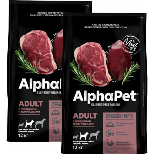 ALPHAPET SUPERPREMIUM ADULT для взрослых собак средних пород с говядиной и потрошками (12 + 12 кг) фото