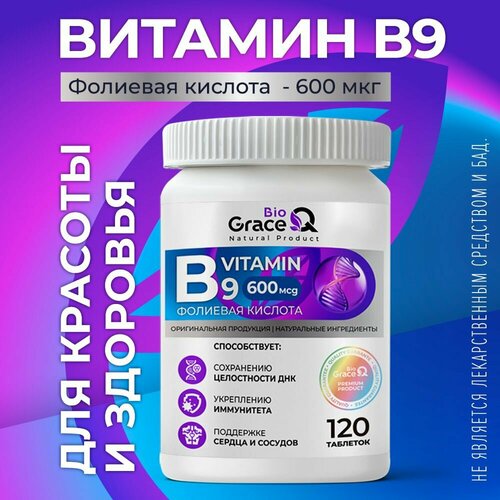 Витамин В9 GraceBioQ для беременных в таблетках, фолиевая кислота 600 мкг, 120 шт. фото