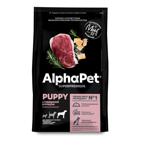 ALPHAPET SUPERPREMIUM Сухой корм для щенков и беременных собак крупных пород с Говядиной и Рубцом фото