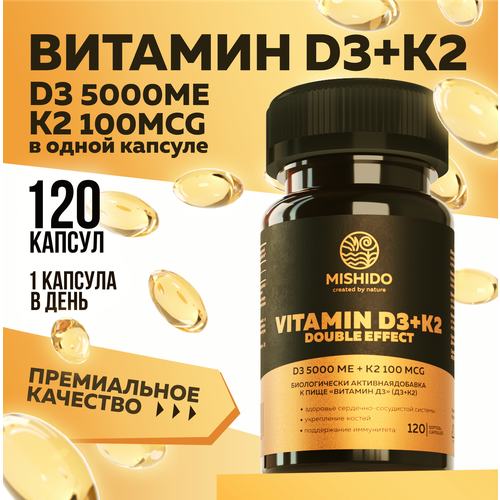 Витамин Д, Д3, D3 5000 ME + K2 100 мкг, 120 капсул MISHIDO мк-7, vitamin D 3 холекальциферол комплекс витаминов для иммунитета, костей, зубов, сосудов для женщин и мужчин фото