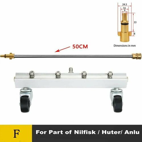 Приспособление для мойки днища с прямым копьем 50см, 4 форсунки, быстросъем - адаптер для мойки фото