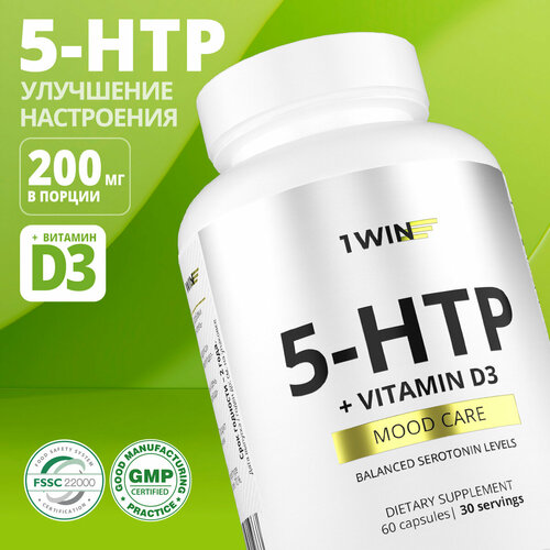 5 HTP c Витамином D3 1WIN (5НТР, 5-ХТП, 5-гидрокситриптофан, Д3), витамины для нервной системы, 60 капсул фото