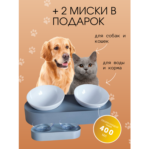 фото Миска для животных AnDyPets, двойная, серого цвета, купить за 800 руб онлайн