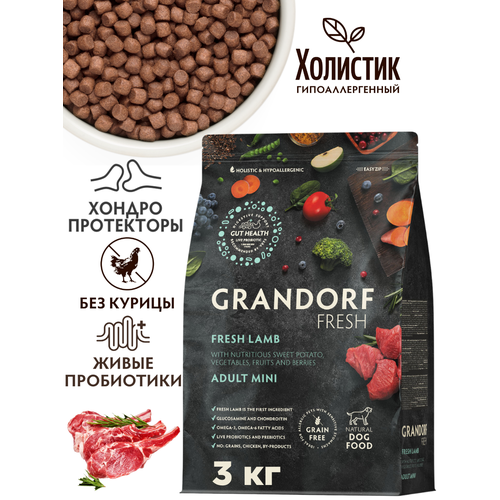 GRANDORF FRESH DOG Lamb MINI 3кг cвежее мясо Ягненка с бататом для взрослых собак мелких пород, чувствительное пищеварение или склонность к аллергии фото