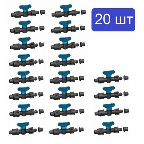 Кран стартовый с поджимом и уплотнителем для капельной ленты для организации системы капельного полива 20 шт. фото