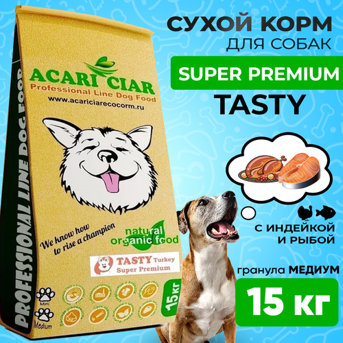 Сухой корм для собак ACARI CIAR TASTY 15кг MEDIUM гранула фото