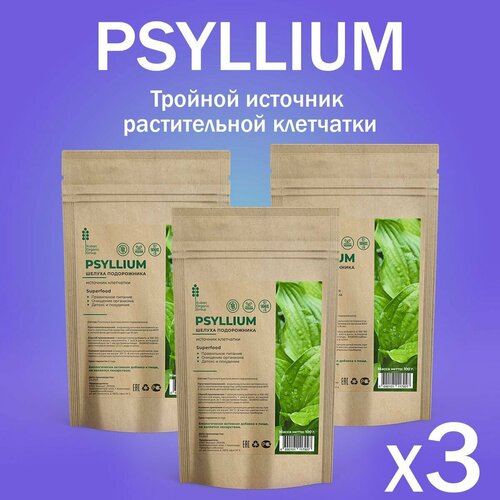 PSYLLIUM superfood пищевая добавка шелуха подорожника в порошке Псиллиум очищение организма фото