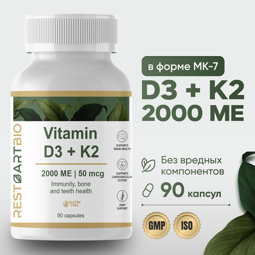 Витамин D3 K2 RESTARTBIO 2000МЕ 90 капсул без вредных компонентов высокая дозировка vitamin Д3 2000ME и K2 50 mcg фото