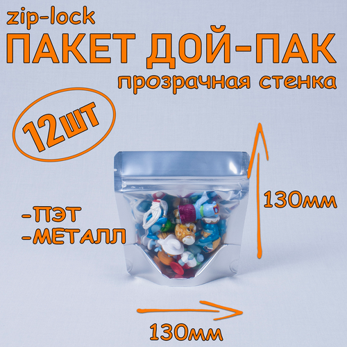 Пакет Дой-пак 130х130 мм, 12 шт, металлизированный, с прозрачной стенкой, с замком zip-lock фото