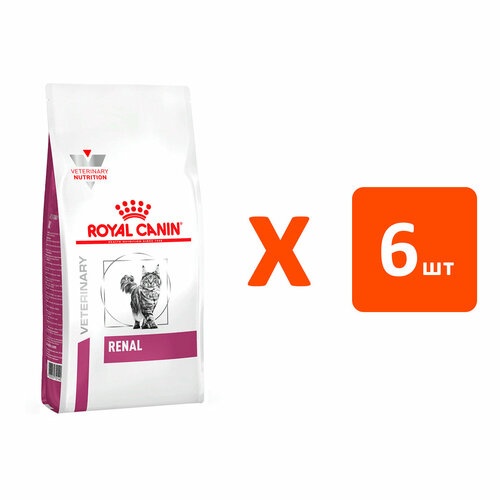 ROYAL CANIN RENAL RF23 для взрослых кошек при хронической почечной недостаточности (2 кг х 6 шт) фото