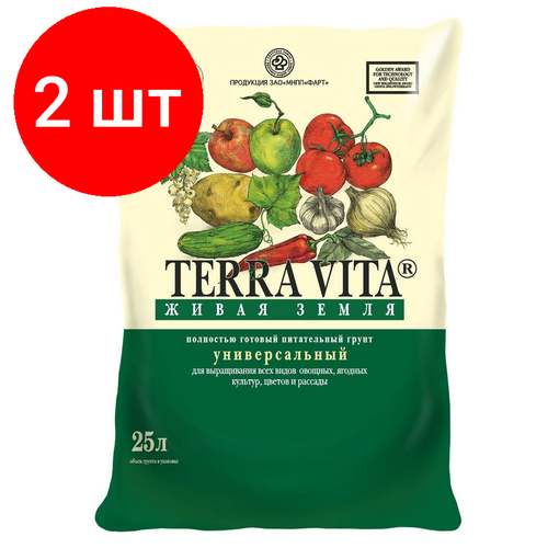 Комплект 2 штук, Грунт Живая Земля (универсал) 25 л для овощных, ягодных, цветов фото