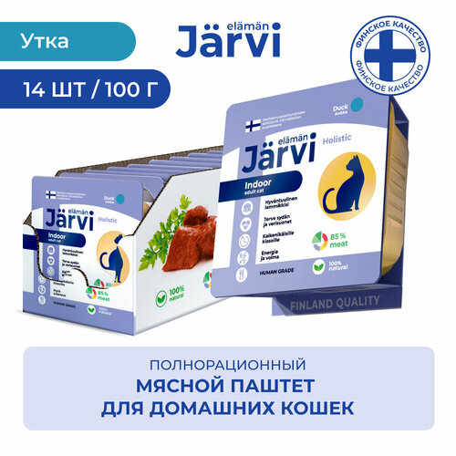 Jarvi мясной паштет с уткой для домашних кошек 100 г. упаковка 14 шт фото