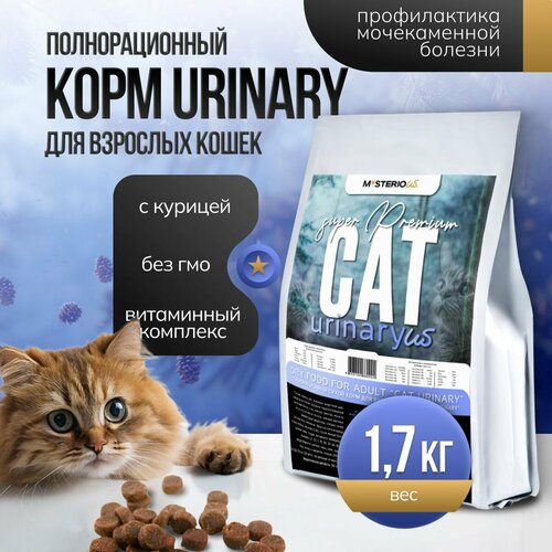 MISTERIOUS Urinary Сухой корм для кошек с мочекаменной болезнью 1.7 кг фото