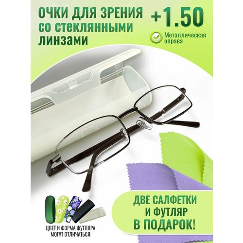 Очки прямоугольные для зрения мужские и женские +1.50 корригирующие очки для чтения+1.50/стекло фото