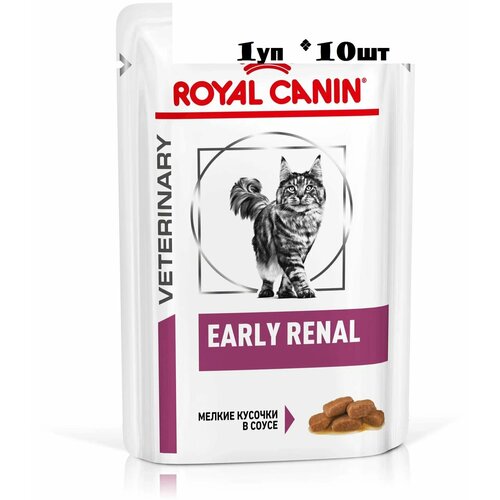 Корм для кошек Royal Canin Early Renal при проблемах с почками 1уп *10ШТ. х 85 г (кусочки в соусе) фото