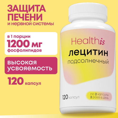 Лецитин подсолнечника 1200 мг HealthIs, подсолнечный комплекс витаминов от холестерина, для печени, сердца и сосудов, 120 капсул фото