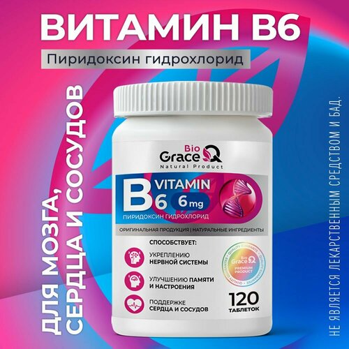 Витамин В6 GraceBioQ в таблетках для иммунитета, нервов, сердца, пиридоксин 6мг, 120 шт. фото