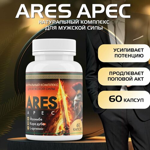 Возбудитель для потенции Ares apec фото