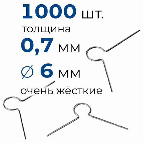 Крепление держатель пружинное очень жесткое 