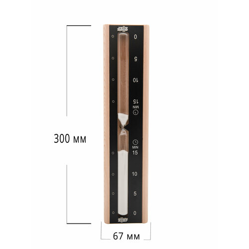 Часы песочные для бани и сауны на 15 минут, 212F, Черные с белым песком. фото