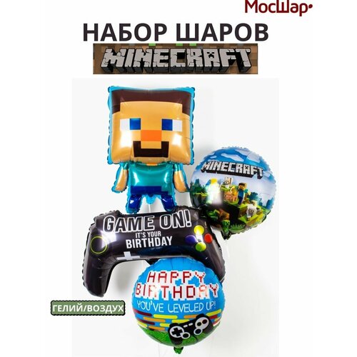 Набор Воздушных шаров Майнкрафт Minecraft для праздника, Стив фото