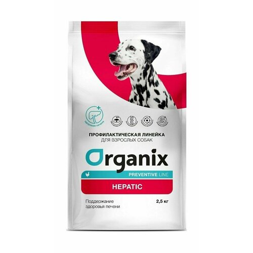 Organix Preventive Line Hepatic - Сухой корм для собак, Поддержание здоровья печени (2,5 кг) фото