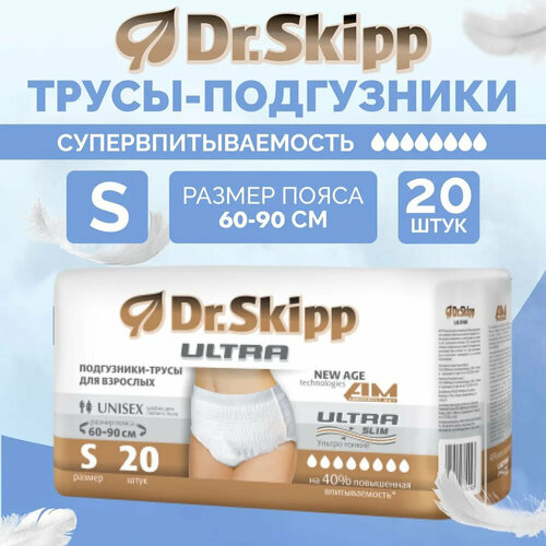 Подгузники-трусы Dr.Skipp Ultra, размер S (60-90 см), 20шт, 8092 фото