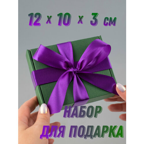 Подарочная коробка для упаковки подарка, для украшения фото