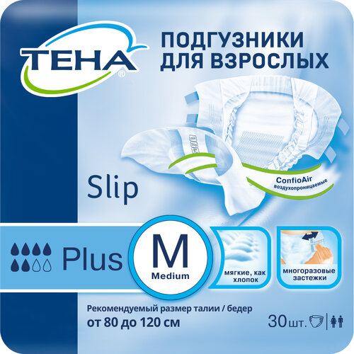 Подгузники для взрослых ТЕНА Slip Plus, M, 30 шт. фото