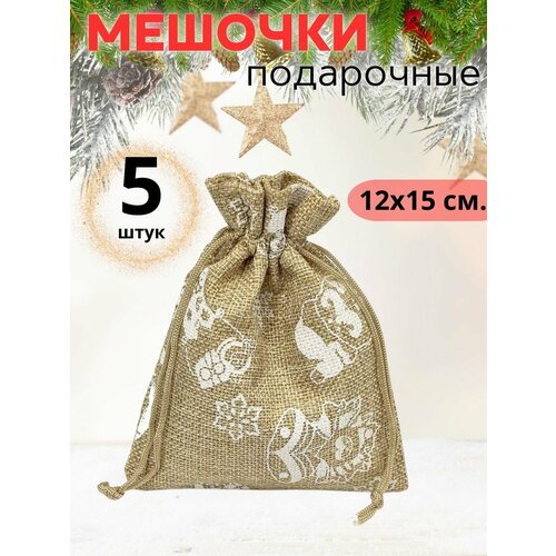 Мешочки подарочные из мешковины новогодние фото