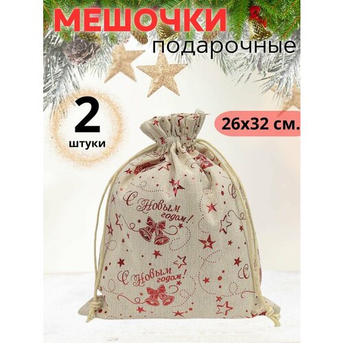 Мешочки подарочные из мешковины новогодние фото