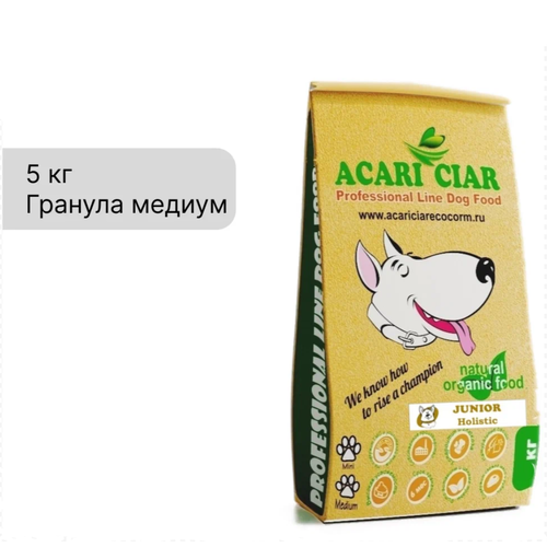 Корм сухой для щенков Acari Ciar JUNIOR HOLISTIC 5 кг (медиум гранула) фото