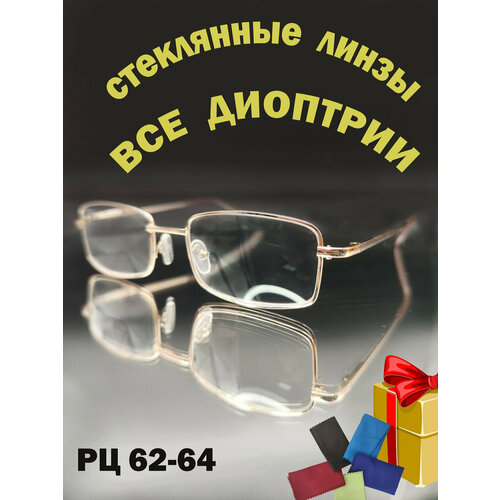 Очки женские и мужские с диоптриями, очки для зрения корригирующие со стеклянными линзами -1,0 фото