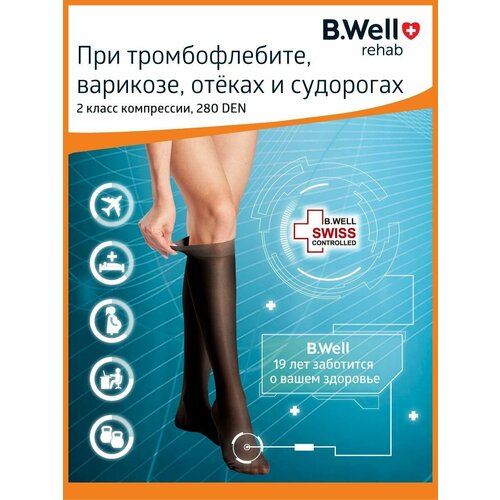 Гольфы B.Well rehab JW-121 круглая вязка, противоотечные, 2 класс, размер: 3, nero фото