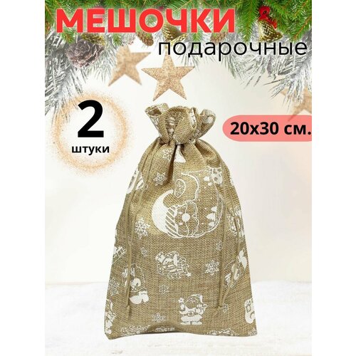 Мешочки подарочные из мешковины новогодние фото