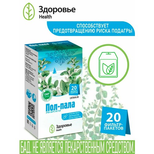 Здоровье Health БАД Пол-пала, ф/п, 30г, 20шт, мочегонный чай из эрвы шерстистой фото