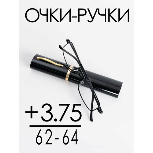 Очки для зрения +3.75 РЦ 62-64 / Очки корригирующие женские / Очки для чтения фото