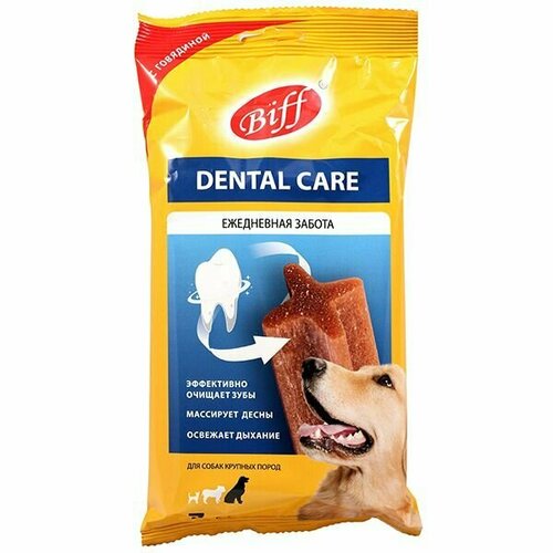 Жевательный снек для чистки зубов со вкусом говядины(3уп.). Biff Dental Care. Крупные породы 270гр фото