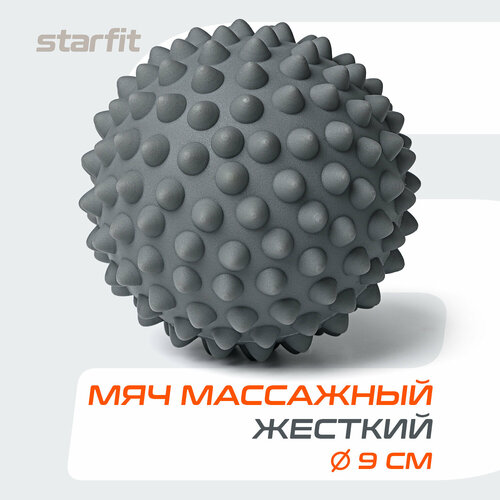 Расслабляющий массажный мяч для шеи Starfit RB-201, 30, 9 см, серый фото