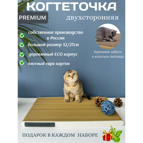 Когтеточка для кошек картонная фото