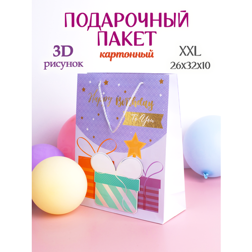 Подарочный пакет на день рождения Special Gift Pack 32х26х10 см, фиолетовый фото