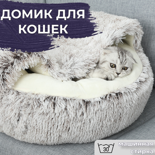 Лежанка для кота, закрытая лежанка для животных, MST-Store фото