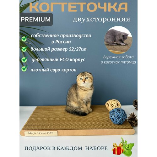 Когтеточка для кошек картонная фото