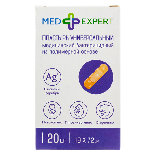 Med Expert Пластырь универсальный бактерицидный с ионами серебра 20 шт фото