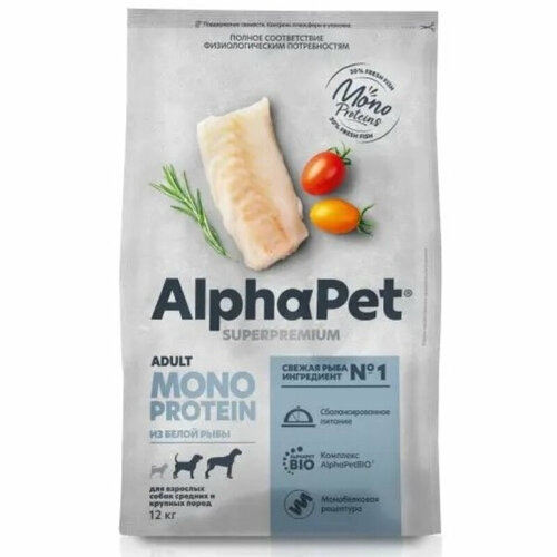 Cухой корм AlphaPet Superpremium Monoprotein (Альфапет) для взрослых собак средних и крупных пород, с белой рыбой, 12 кг фото