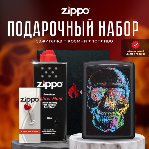 Зажигалка ZIPPO Подарочный набор ( Зажигалка бензиновая Zippo 28042 Colorful Skull + Кремни + Топливо 125 мл ) фото