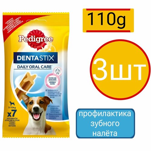 Лакомство для собак мелких пород Pedigree Denta Stix, (3шт по 110г) фото