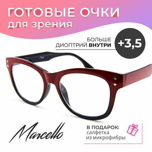 Готовые очки для зрения корригирующие Marcello GA0654 C1 с диоптриями +3,5 для чтения на плюс женские. фото